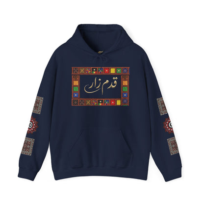 Arabic Calligraphy Panel Hoodie | Geometric Floral Sleeve Pattern