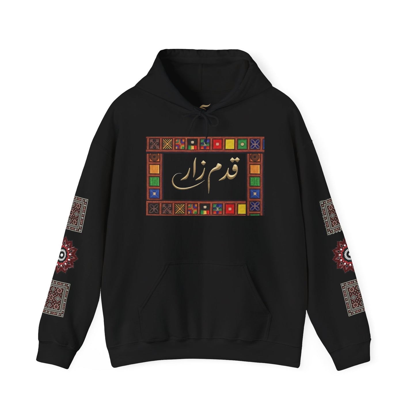 Arabic Calligraphy Panel Hoodie | Geometric Floral Sleeve Pattern