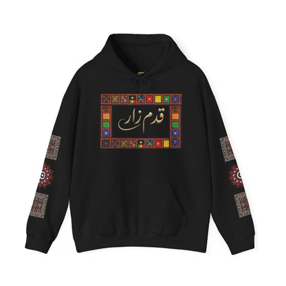 Arabic Calligraphy Panel Hoodie | Geometric Floral Sleeve Pattern