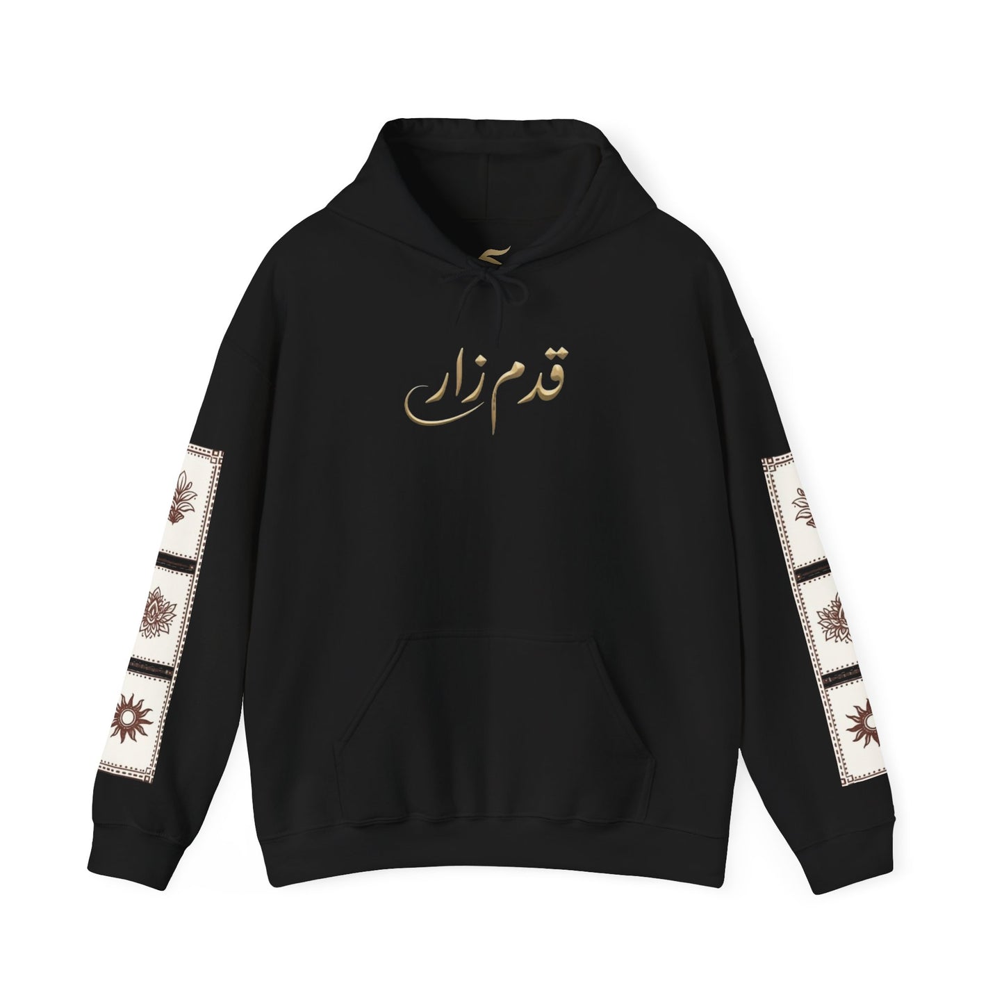قدم زدن Hoodie | Arabic Calligraphy Script, Sleeve Tile Pattern