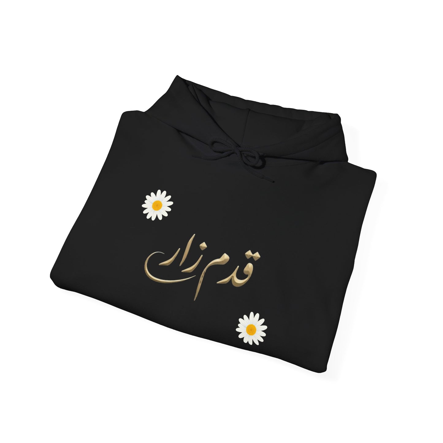 Daisy Script Arabic Phrase Hoodie | Seagulls Back Print Hoodie
