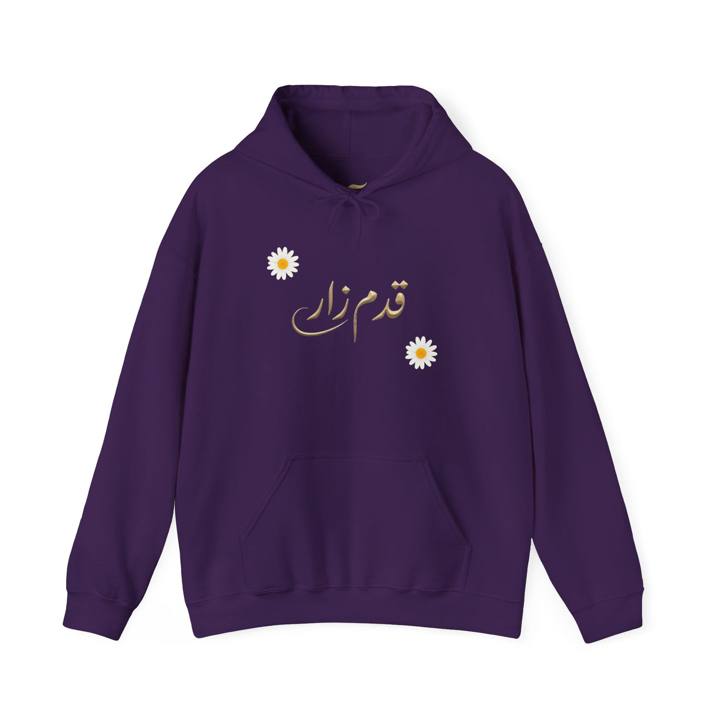 Daisy Script Arabic Phrase Hoodie | Seagulls Back Print Hoodie