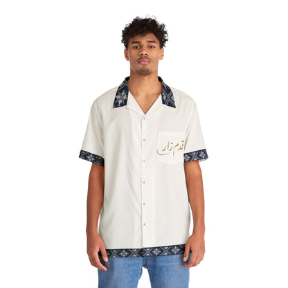 Arabic Script Mizar Hawaiian Shirt | AOP Collared Shirt