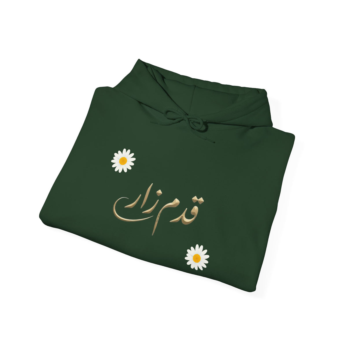 Daisy Script Arabic Phrase Hoodie | Seagulls Back Print Hoodie