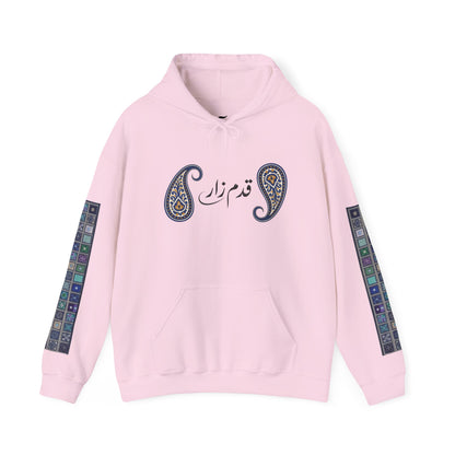 Persian Paisley Calligraphy Hoodie | Paisley Sleeve Graphic Hoodie