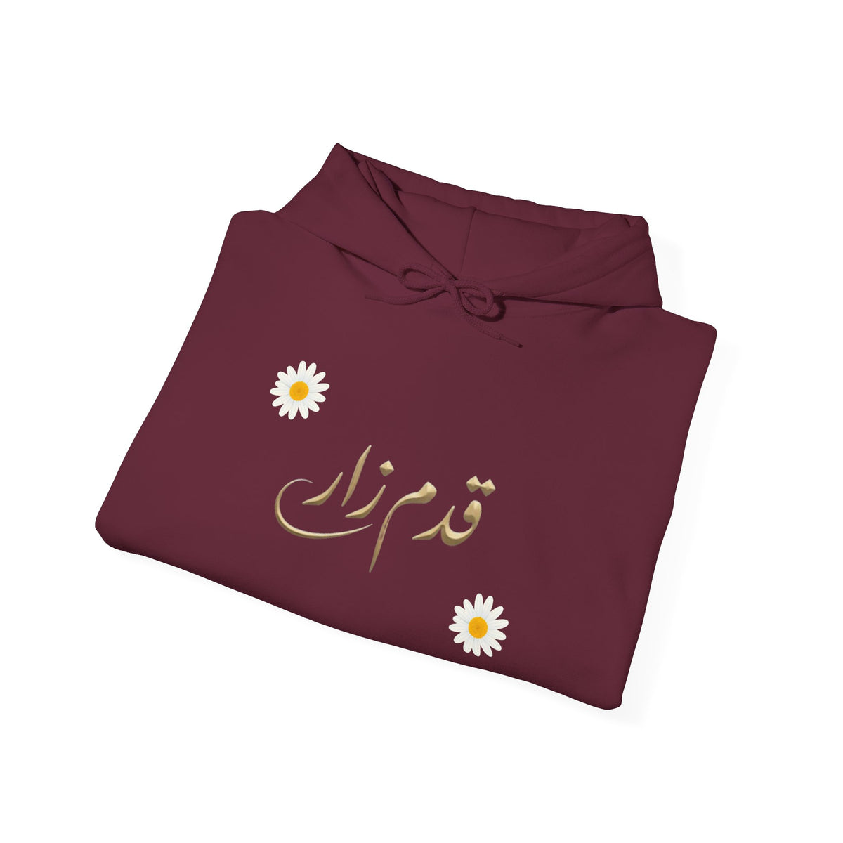 Daisy Script Arabic Phrase Hoodie | Seagulls Back Print Hoodie