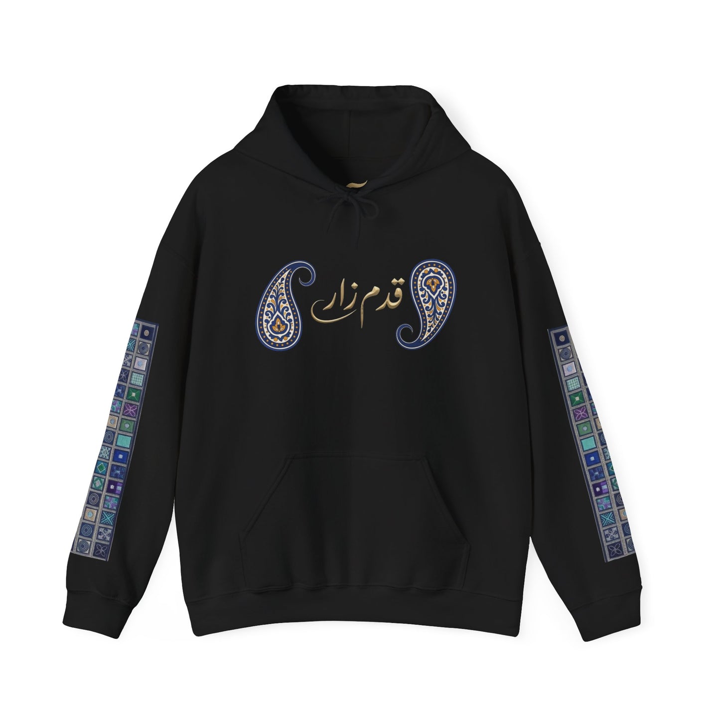 Paisley Motif Arabic Calligraphy Hoodie | Sleeve Tile Pattern
