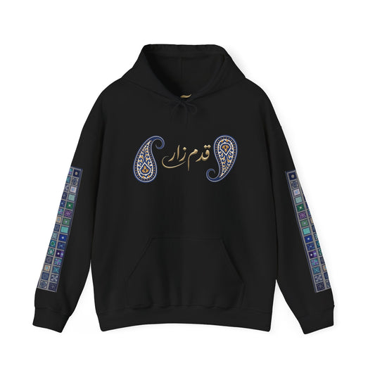 Paisley Motif Arabic Calligraphy Hoodie | Sleeve Tile Pattern
