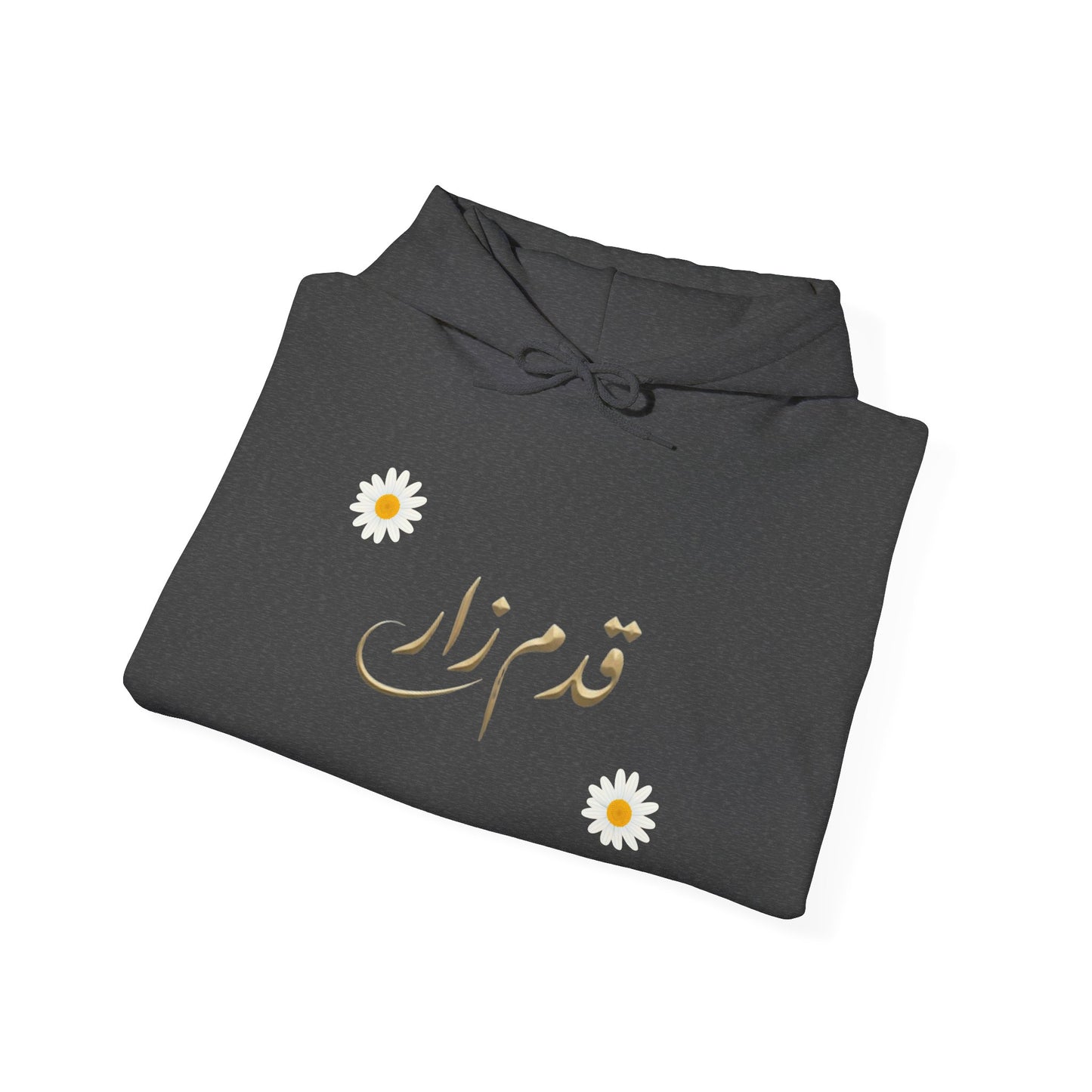 Daisy Script Arabic Phrase Hoodie | Seagulls Back Print Hoodie
