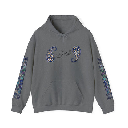 Persian Paisley Calligraphy Hoodie | Paisley Sleeve Graphic Hoodie